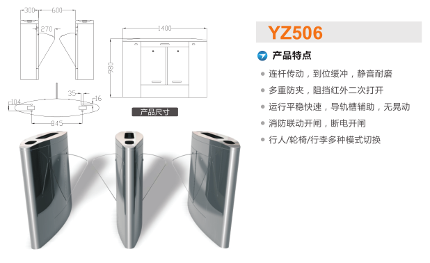 呈贡区翼闸二号